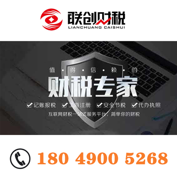 西安沣东新城注册公司