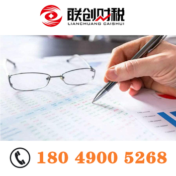 西安临潼区注册公司