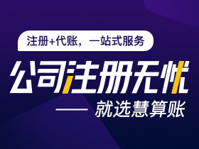 西安高陵县注册公司