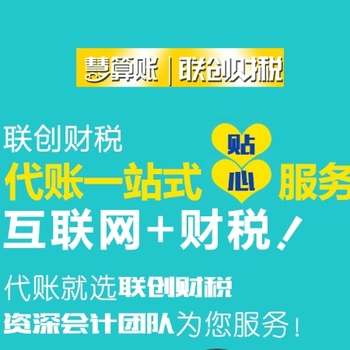 西安长安区注册公司