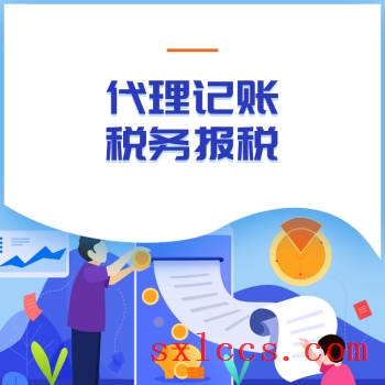 西安灞桥区注册公司