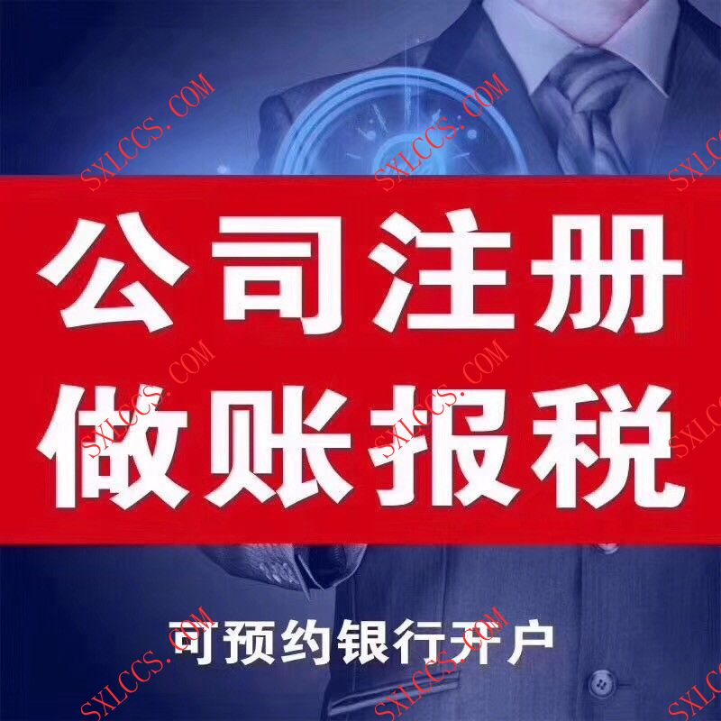 江宁区注册公司程序：工商注册