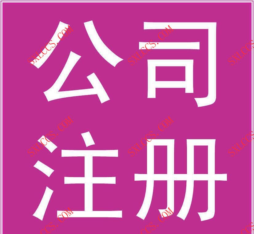 注册前海公司有什么优惠
