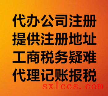 深圳公司变更收费多少？深圳公司变更收费受哪些因素影响？