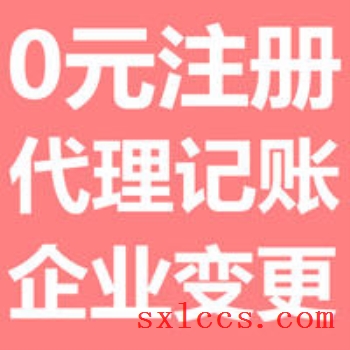 外资注册房地产公司