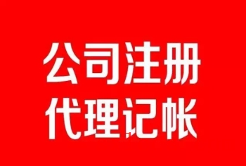注册物业管理公司取名